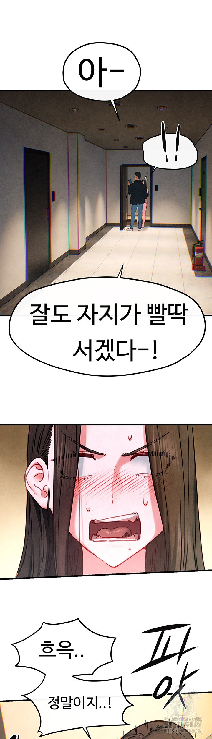 Moby Dick Raw Chapter 56 Page 37