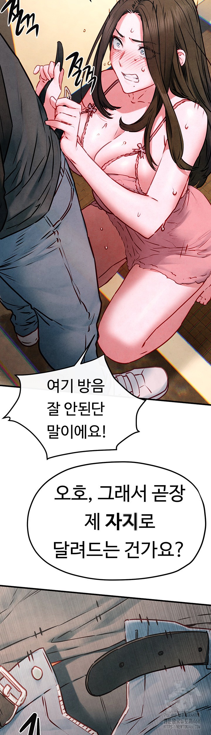 Moby Dick Raw Chapter 56 Page 38