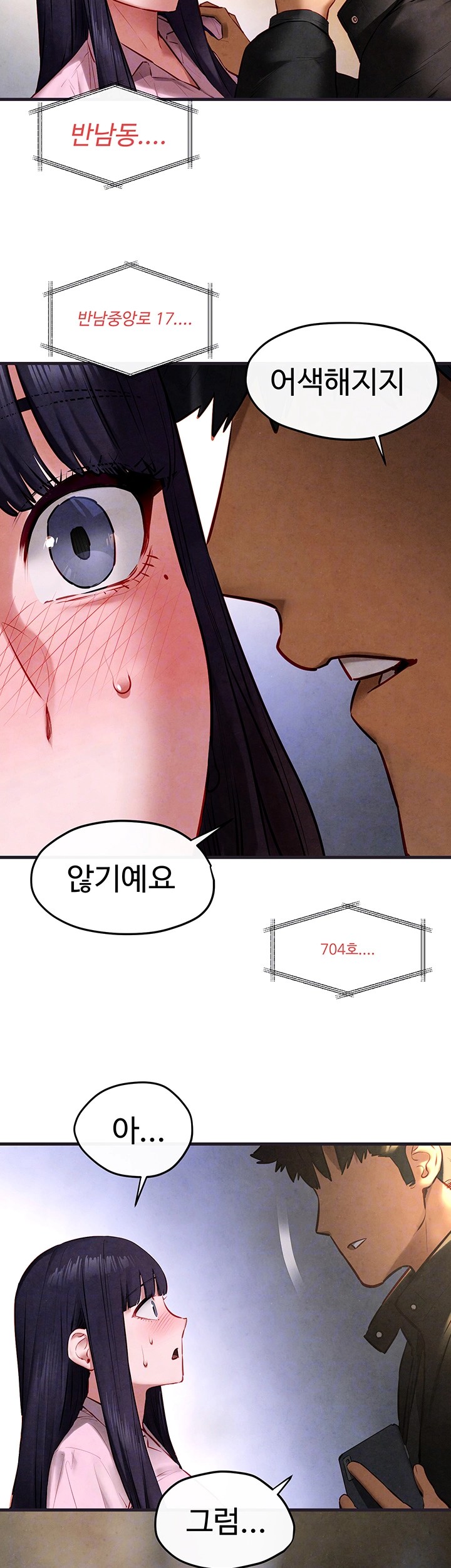 Moby Dick Raw Chapter 56 Page 4