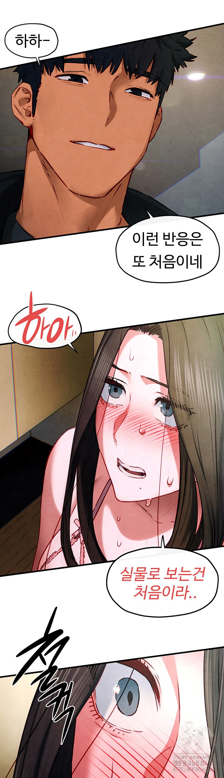 Moby Dick Raw Chapter 56 Page 44