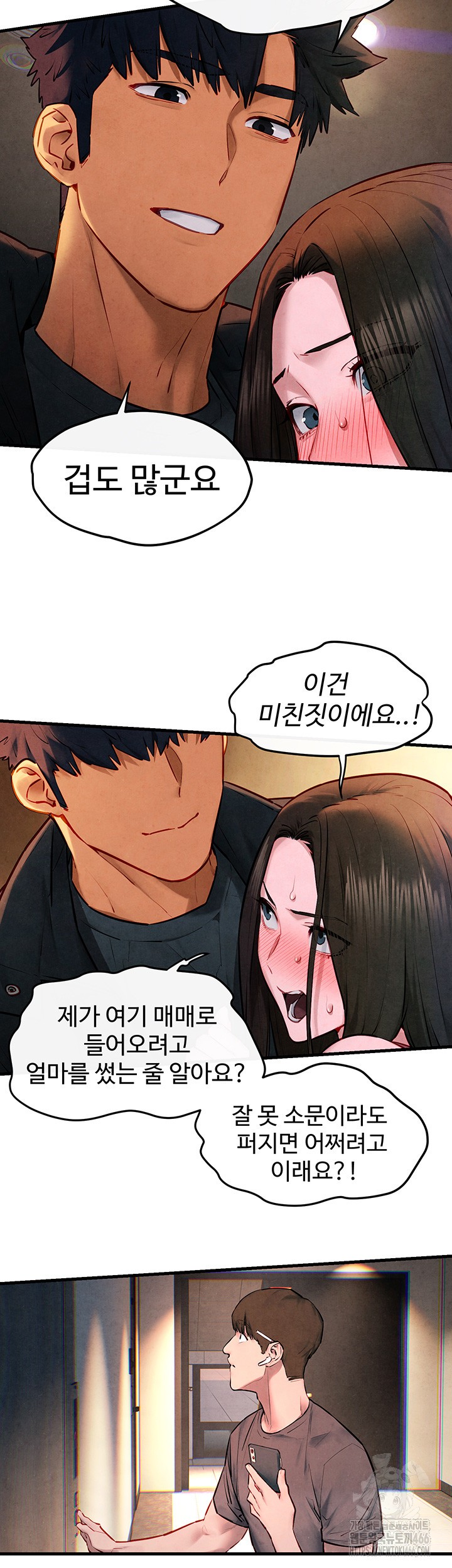 Moby Dick Raw Chapter 56 Page 48