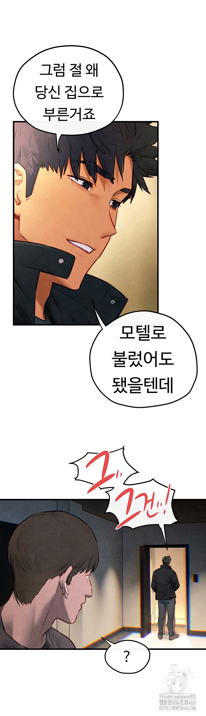 Moby Dick Raw Chapter 56 Page 49
