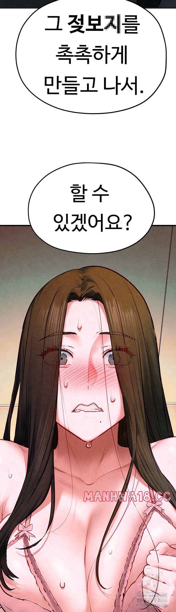 Moby Dick Raw Chapter 56 Page 59
