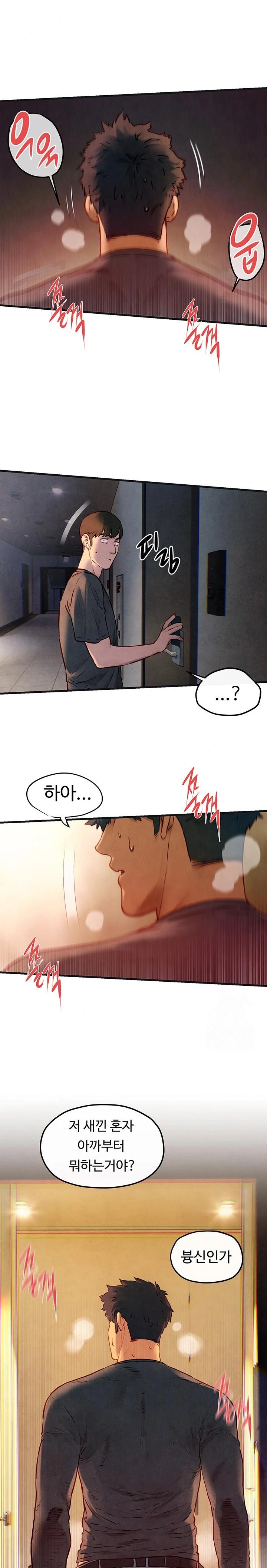 Moby Dick Raw Chapter 57 Page 21