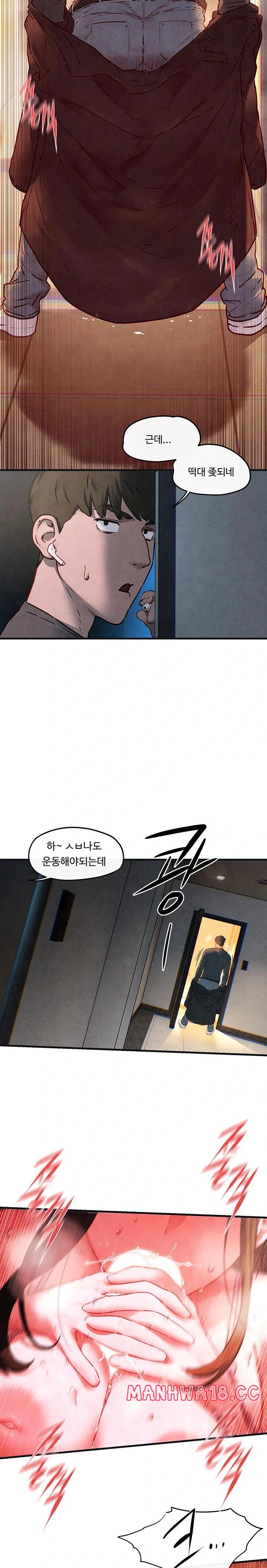 Moby Dick Raw Chapter 57 Page 22