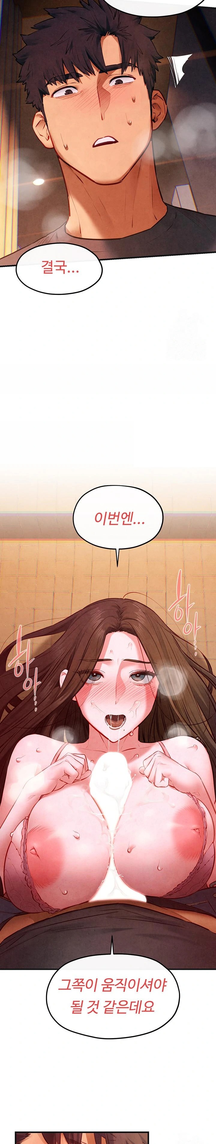 Moby Dick Raw Chapter 57 Page 25