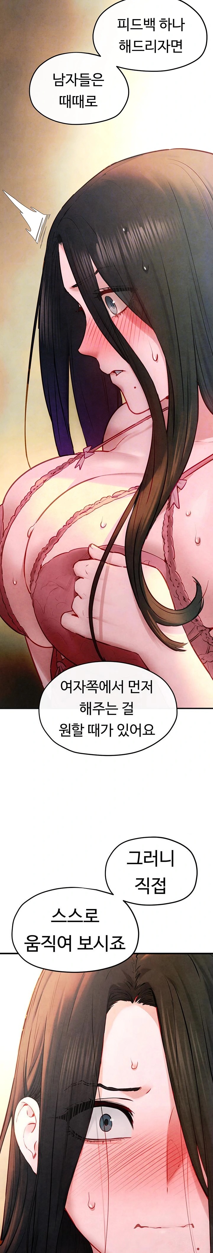 Moby Dick Raw Chapter 57 Page 3