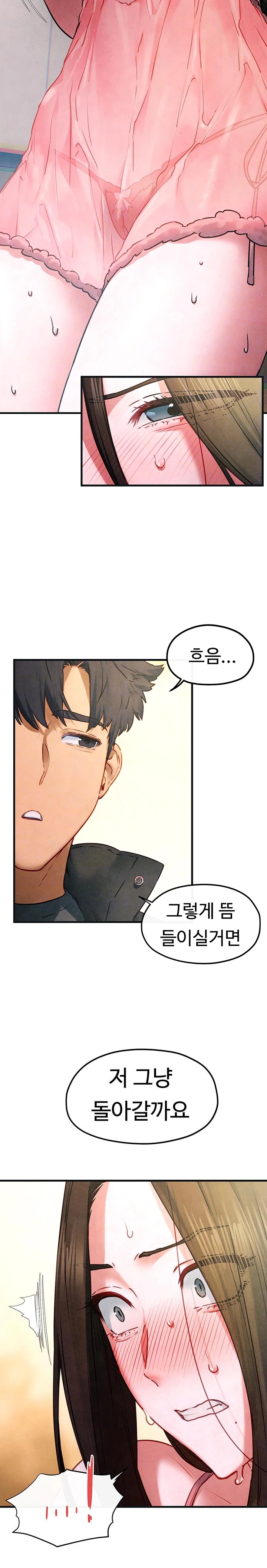 Moby Dick Raw Chapter 57 Page 7