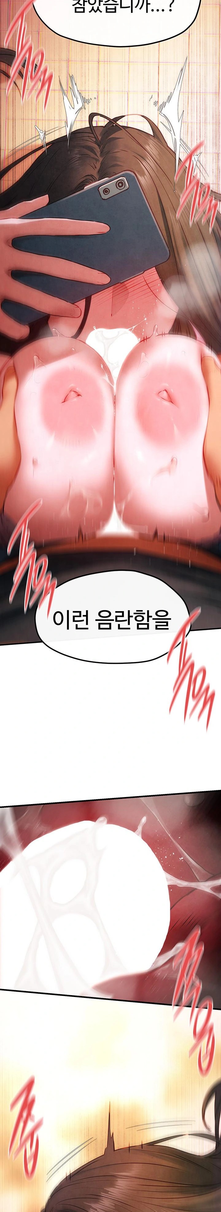 Moby Dick Raw Chapter 58 Page 11