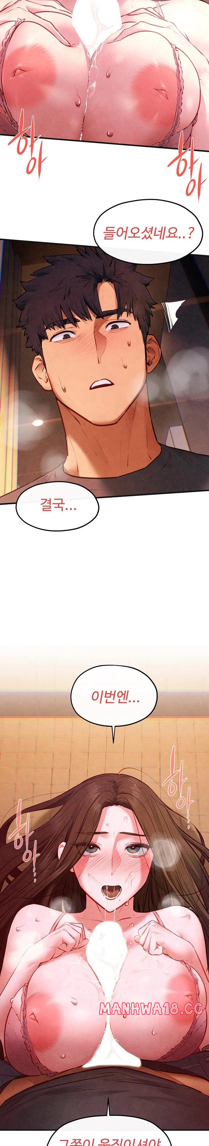 Moby Dick Raw Chapter 58 Page 2