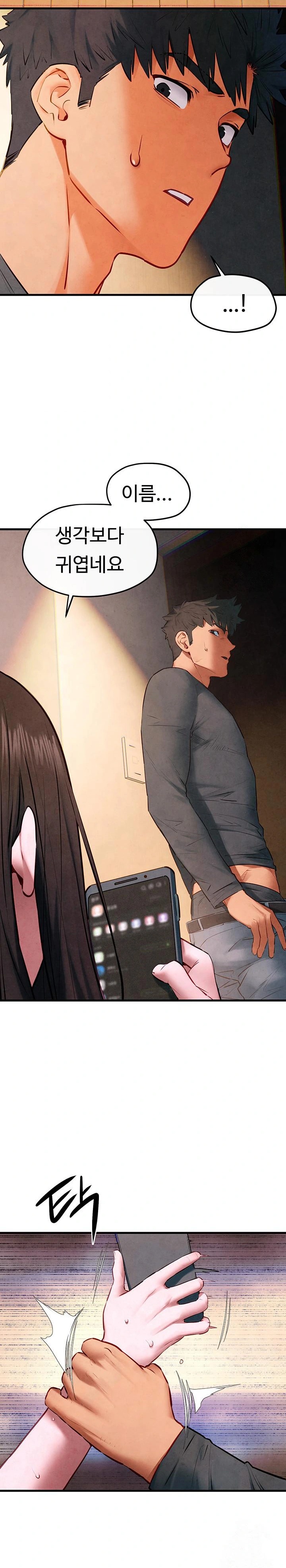 Moby Dick Raw Chapter 58 Page 20