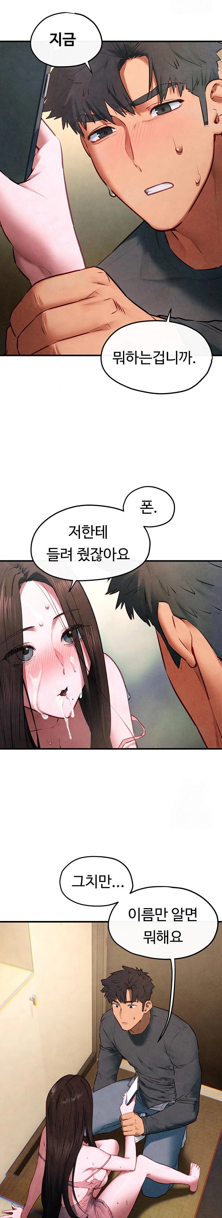 Moby Dick Raw Chapter 58 Page 21