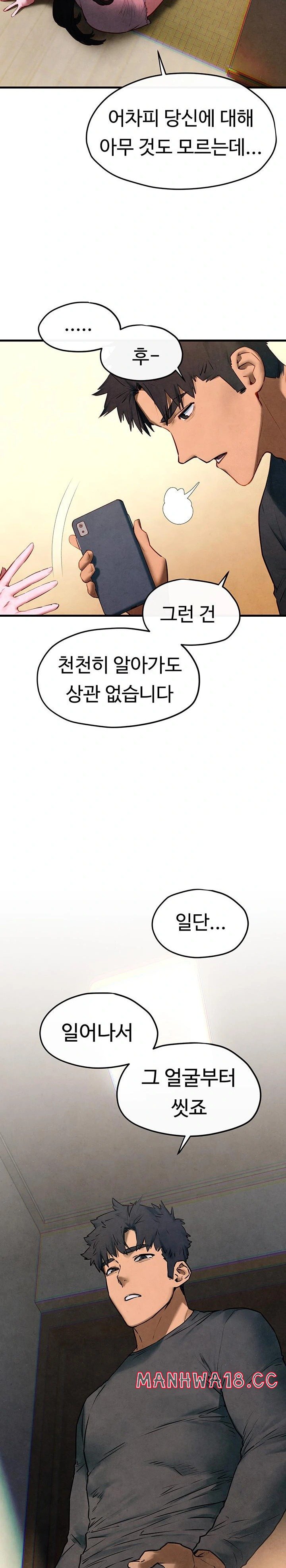 Moby Dick Raw Chapter 58 Page 22