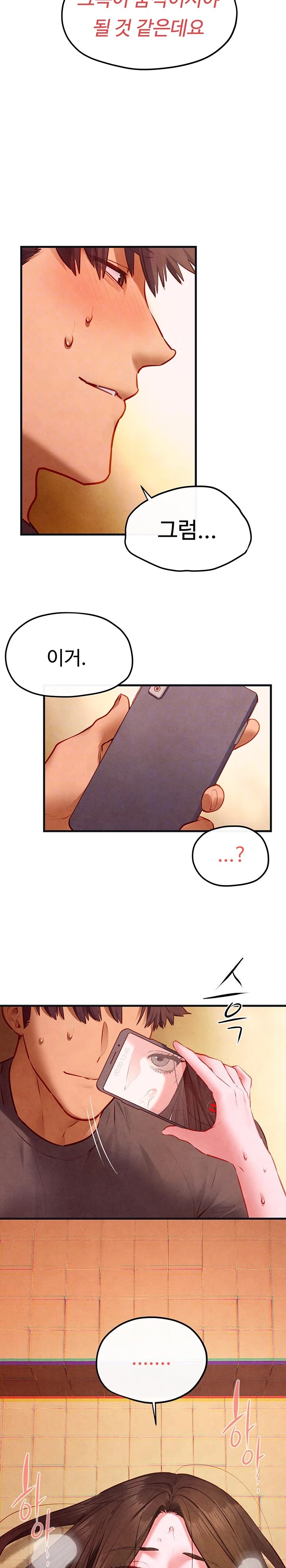 Moby Dick Raw Chapter 58 Page 3