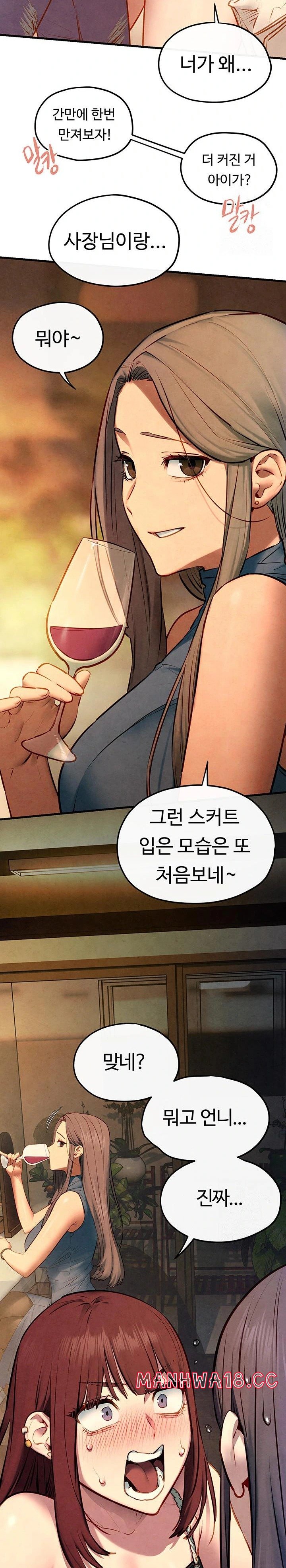 Moby Dick Raw Chapter 58 Page 30