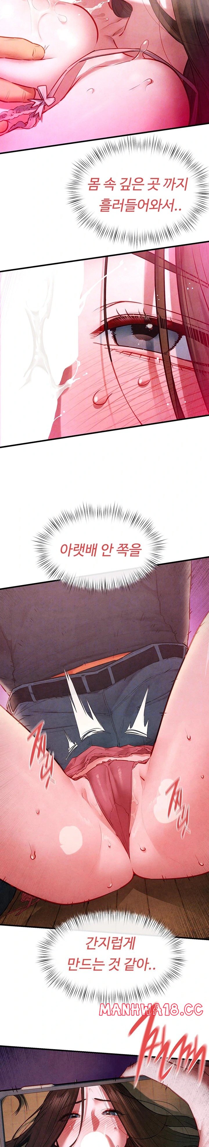 Moby Dick Raw Chapter 58 Page 8
