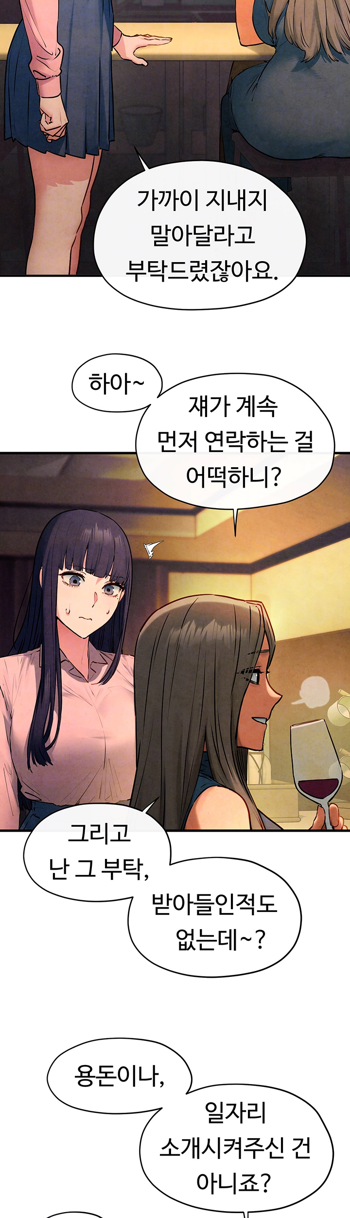 Moby Dick Raw Chapter 59 Page 14