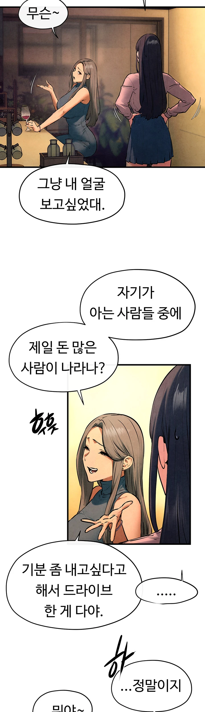Moby Dick Raw Chapter 59 Page 15