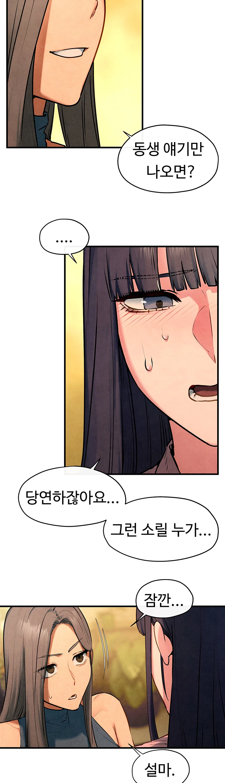 Moby Dick Raw Chapter 59 Page 19