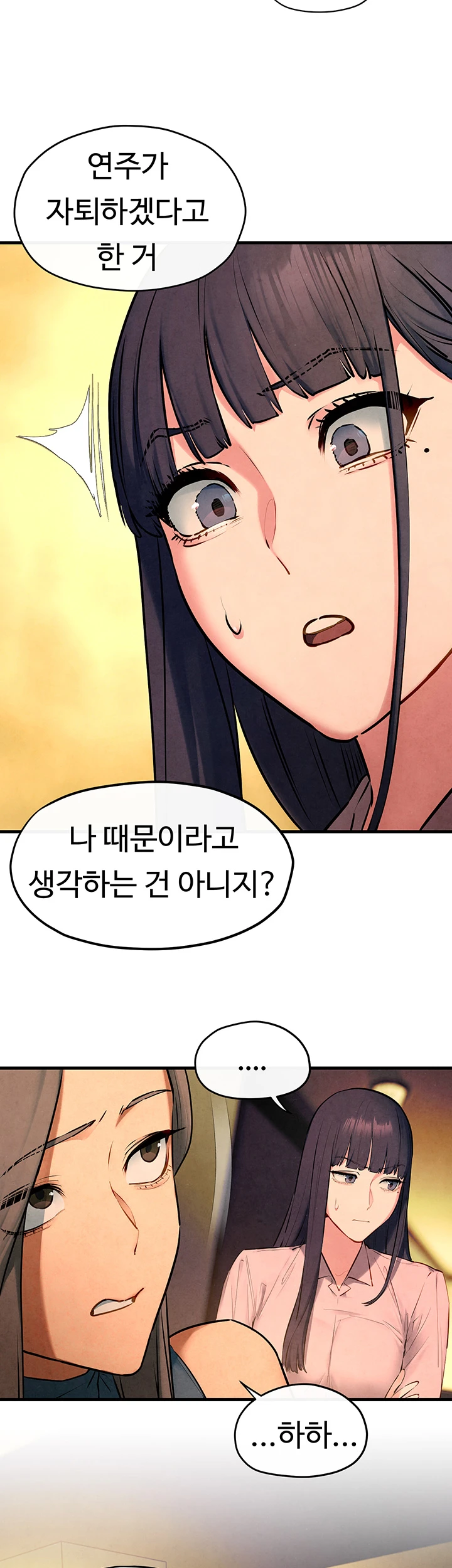 Moby Dick Raw Chapter 59 Page 20