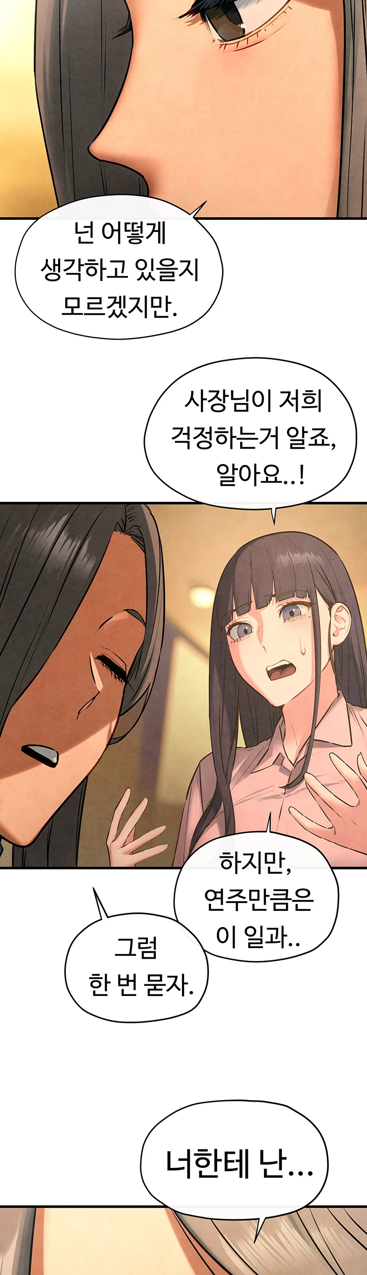 Moby Dick Raw Chapter 59 Page 22
