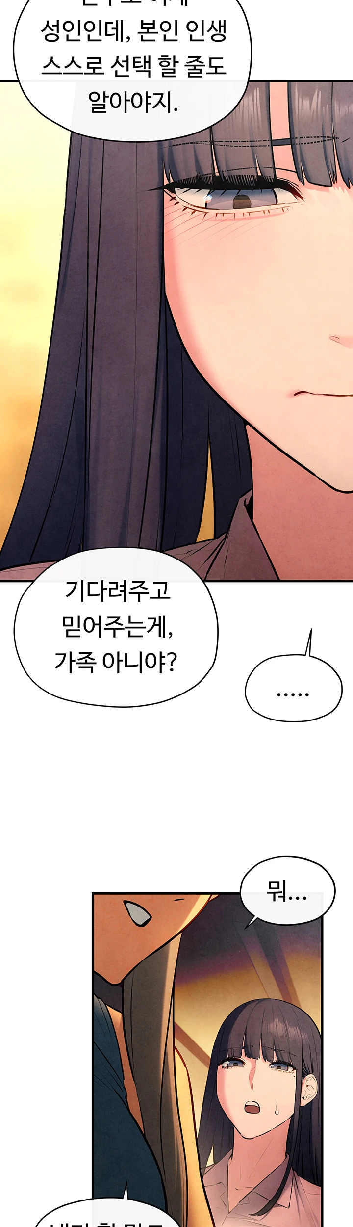Moby Dick Raw Chapter 59 Page 28