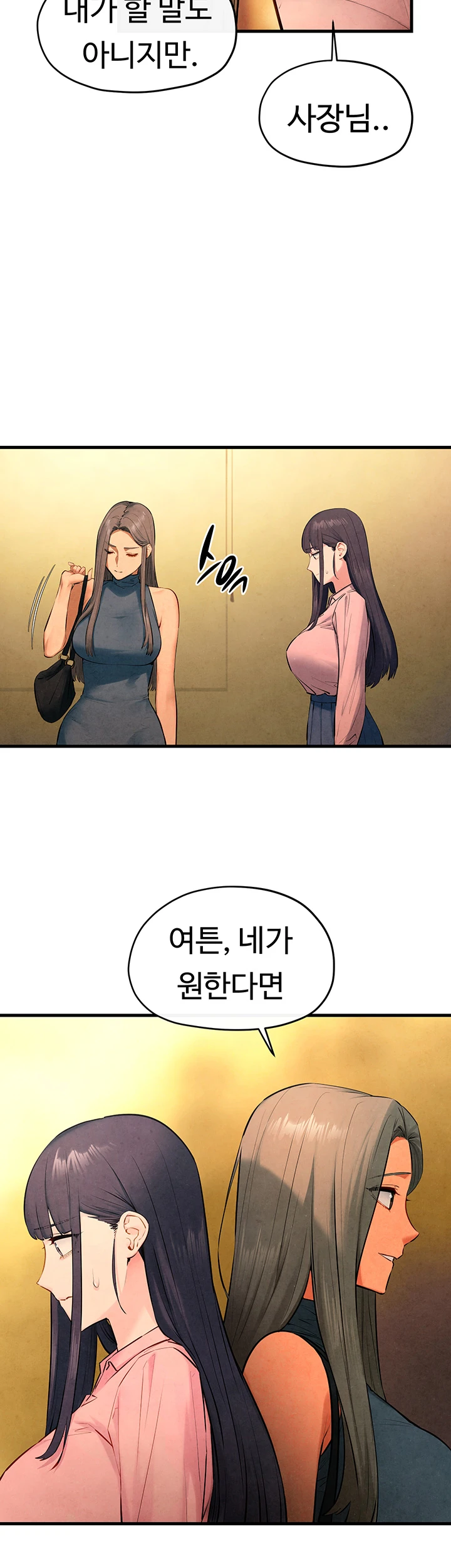 Moby Dick Raw Chapter 59 Page 29