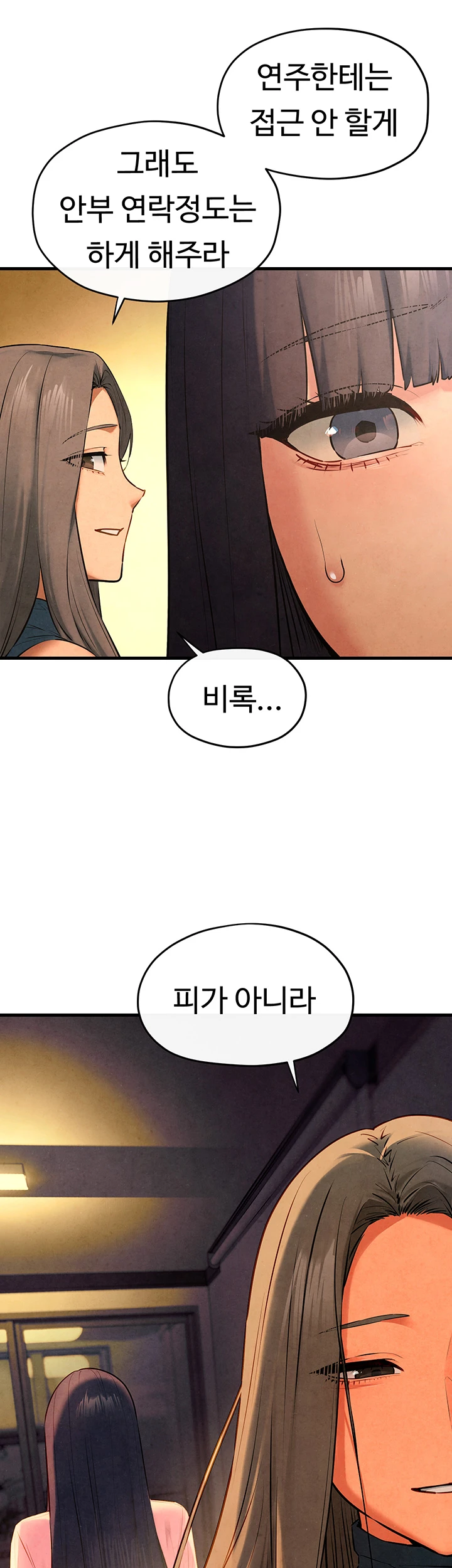 Moby Dick Raw Chapter 59 Page 30