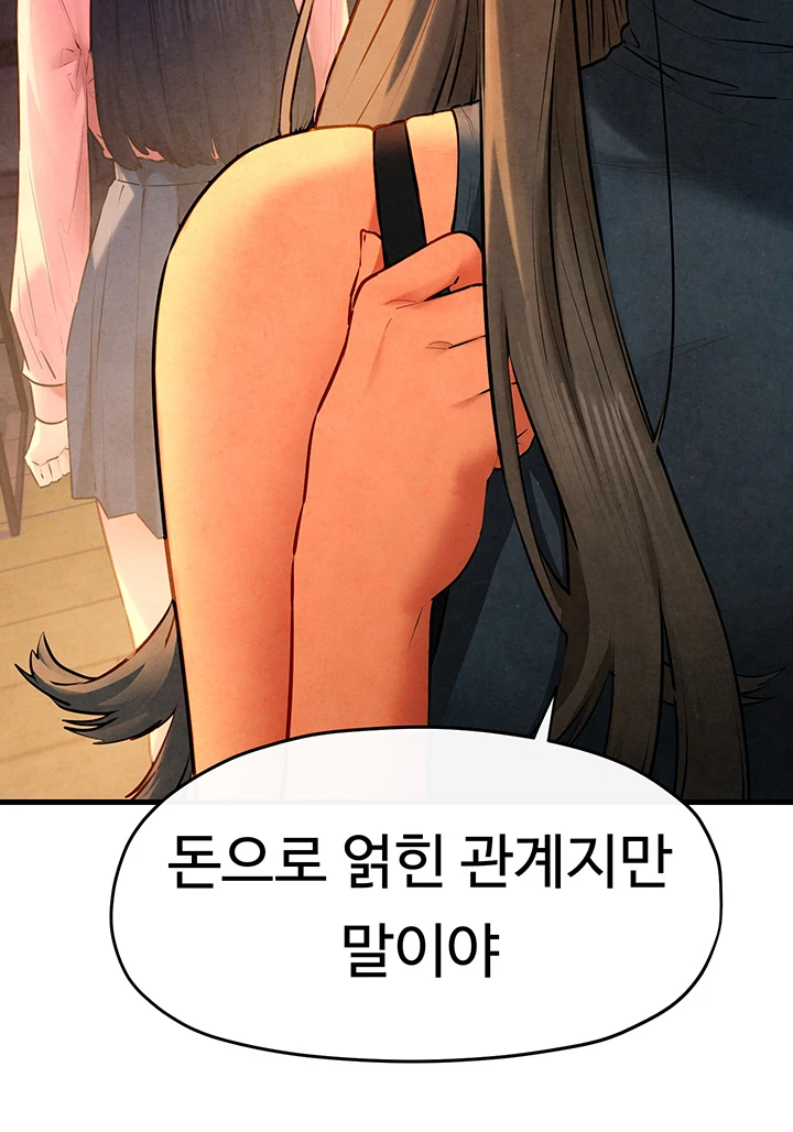 Moby Dick Raw Chapter 59 Page 31