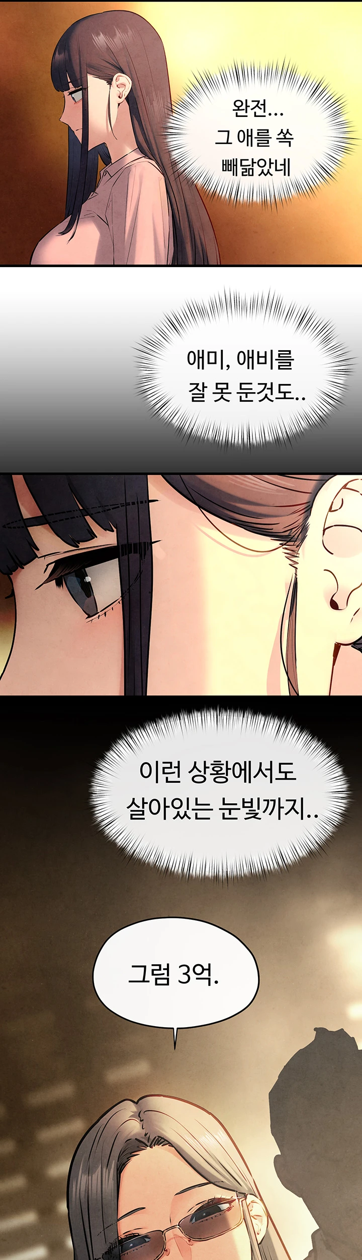 Moby Dick Raw Chapter 59 Page 33