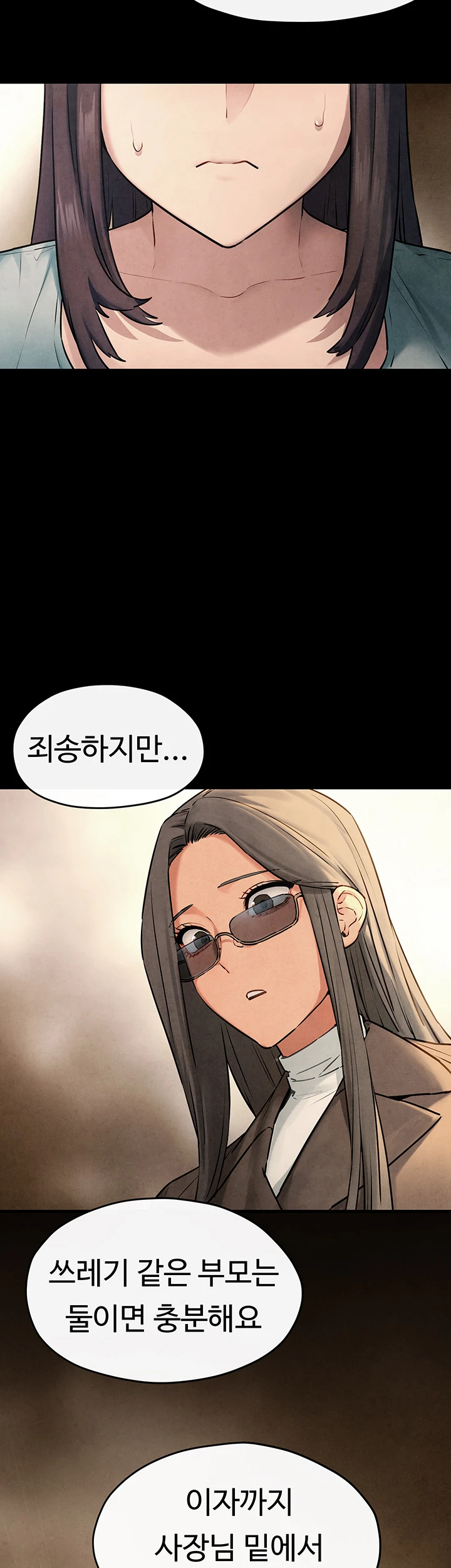 Moby Dick Raw Chapter 59 Page 36