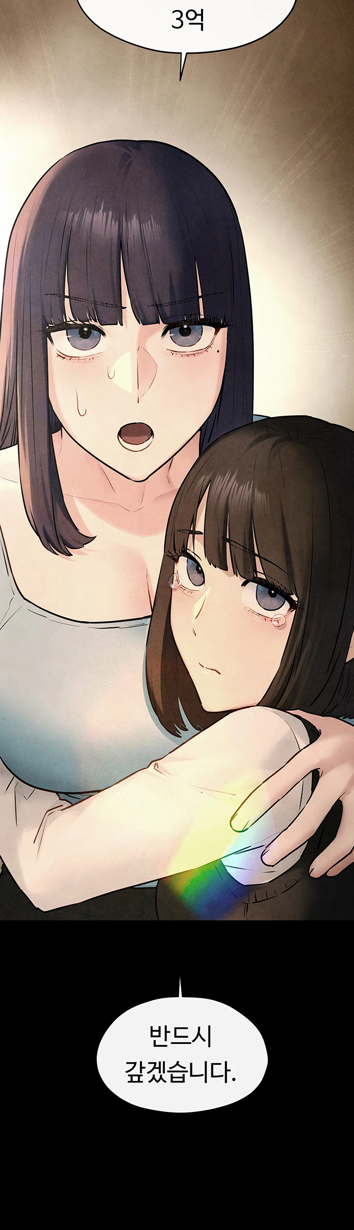 Moby Dick Raw Chapter 59 Page 37