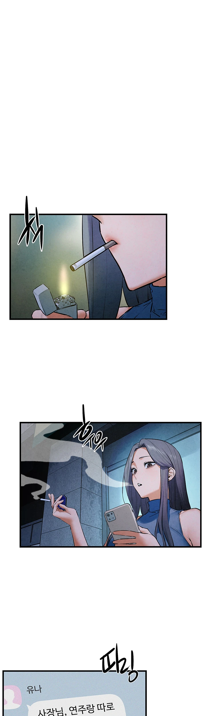 Moby Dick Raw Chapter 59 Page 39