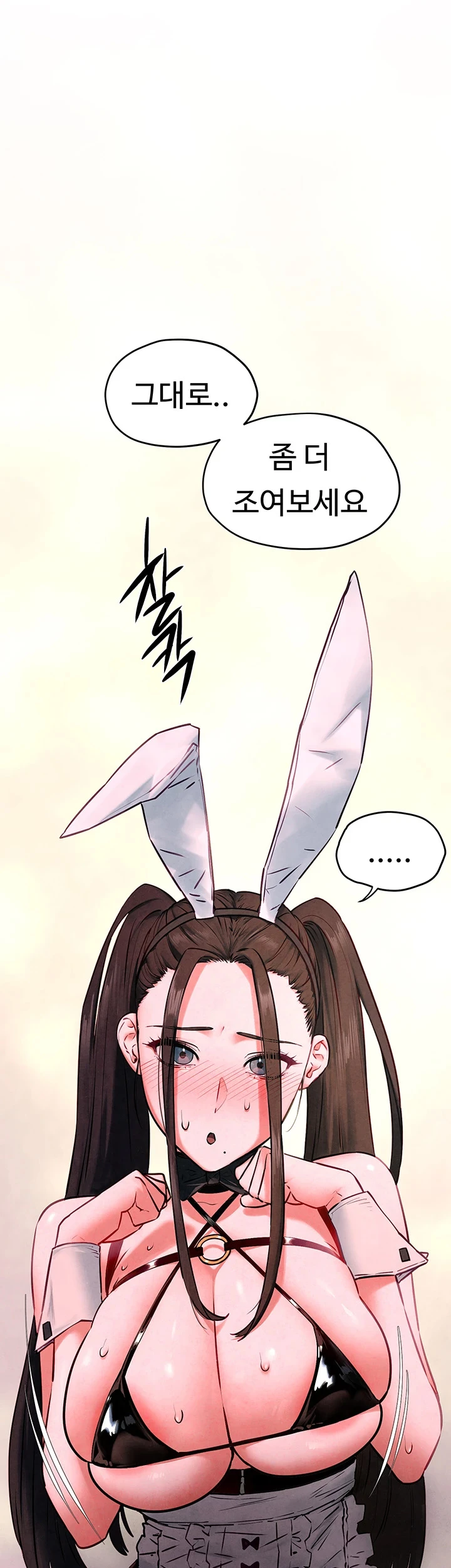 Moby Dick Raw Chapter 59 Page 43