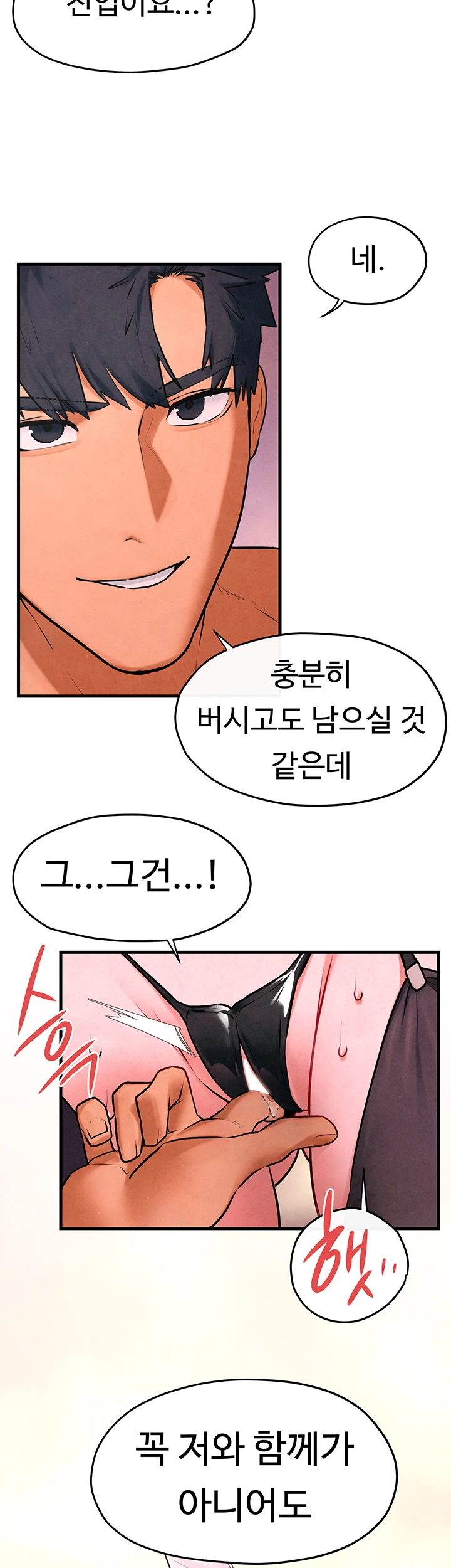 Moby Dick Raw Chapter 59 Page 50
