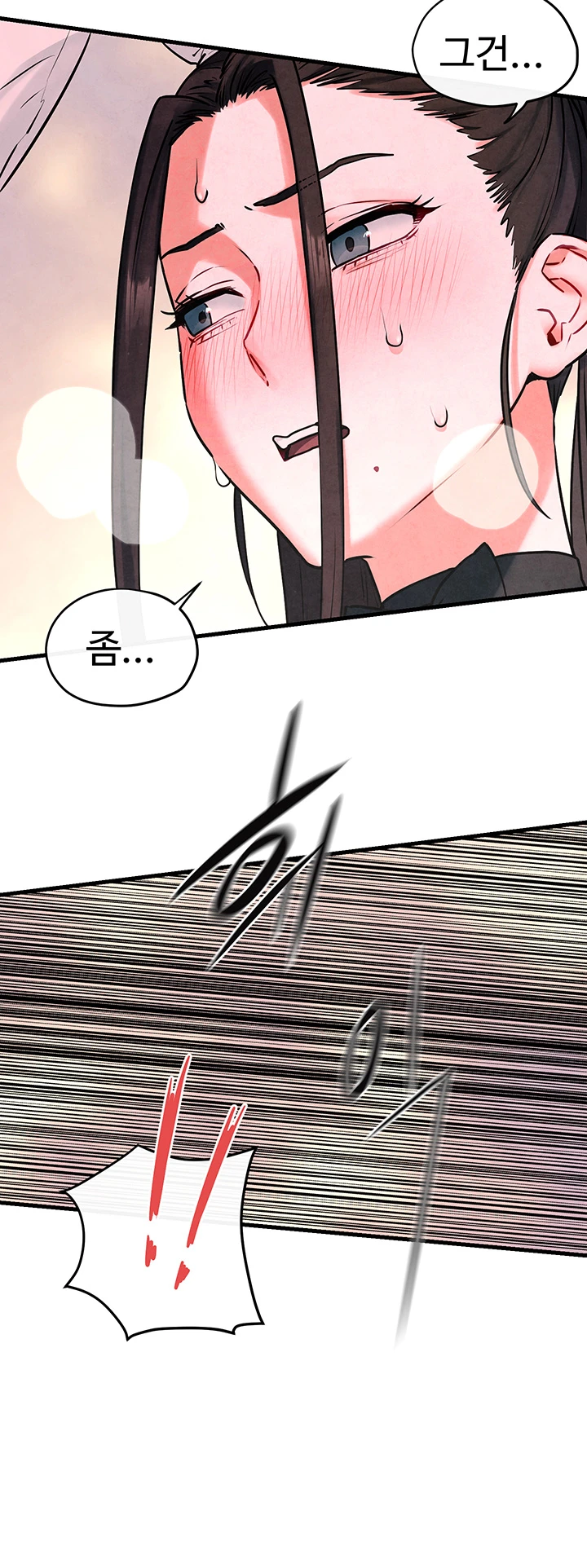 Moby Dick Raw Chapter 59 Page 52