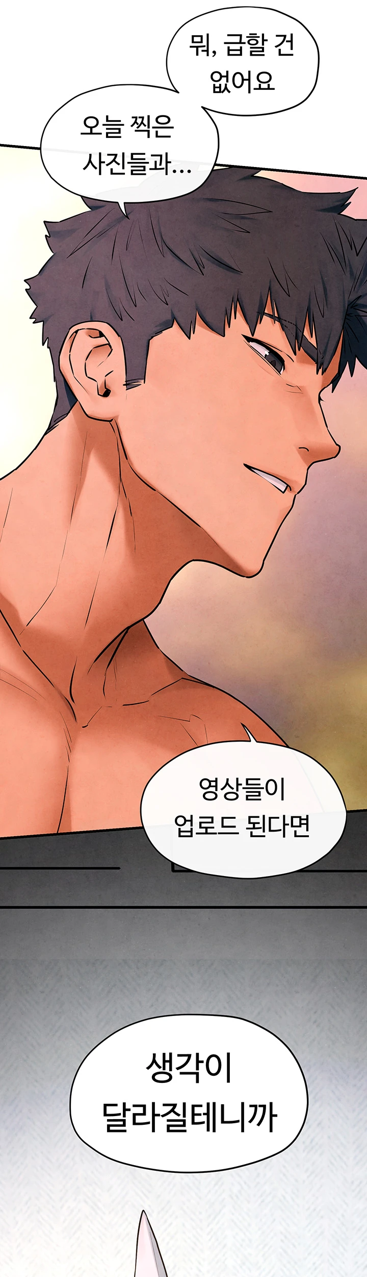 Moby Dick Raw Chapter 59 Page 53