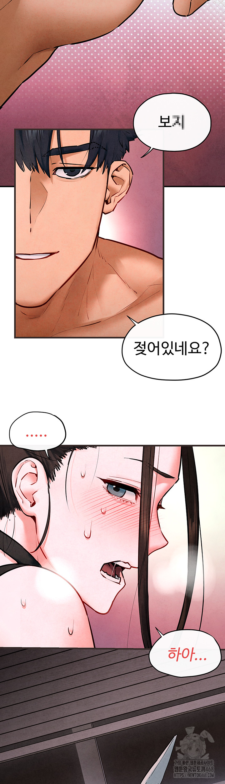 Moby Dick Raw Chapter 60 Page 10