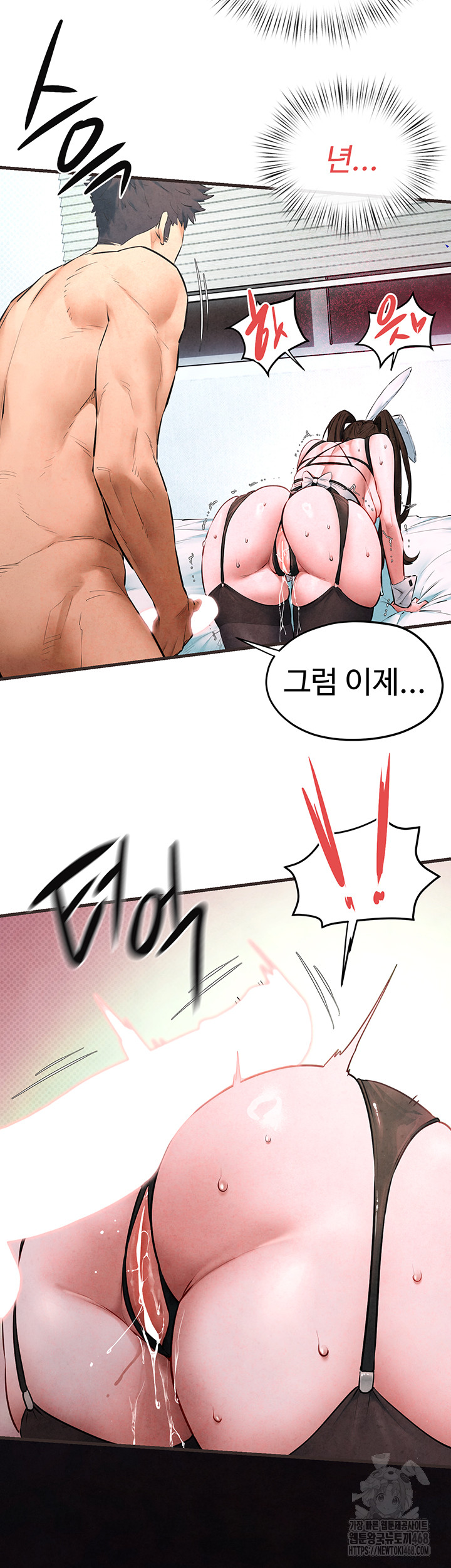 Moby Dick Raw Chapter 60 Page 18