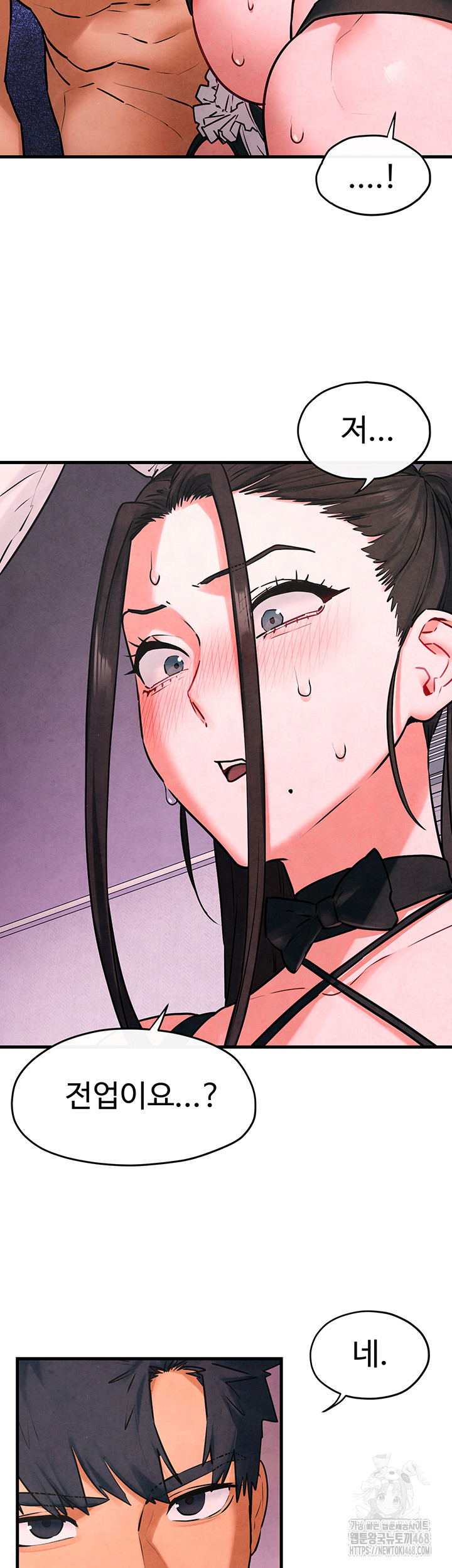 Moby Dick Raw Chapter 60 Page 2