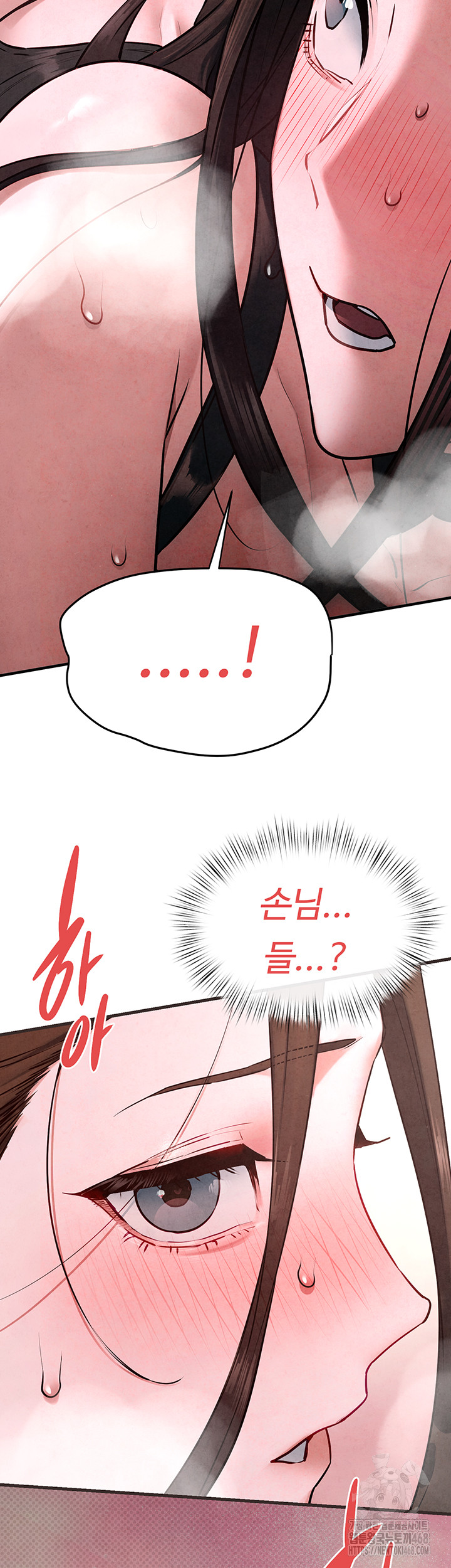 Moby Dick Raw Chapter 60 Page 20
