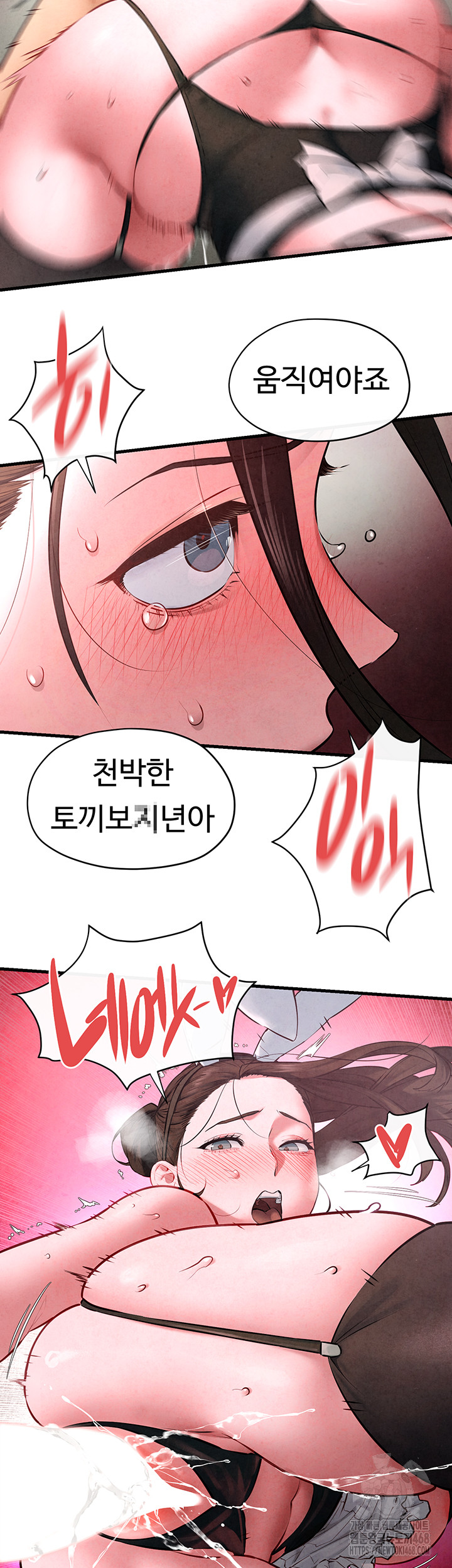 Moby Dick Raw Chapter 60 Page 26