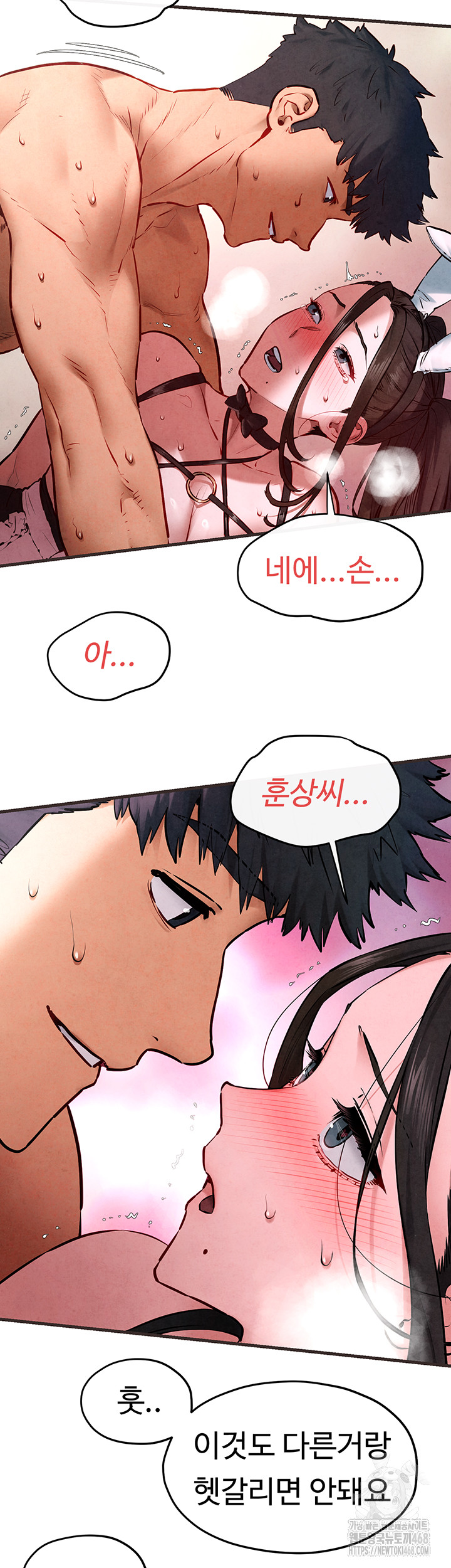 Moby Dick Raw Chapter 60 Page 35