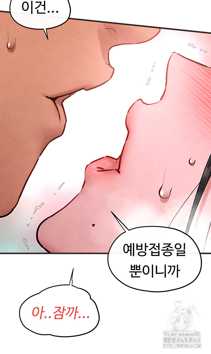Moby Dick Raw Chapter 60 Page 36