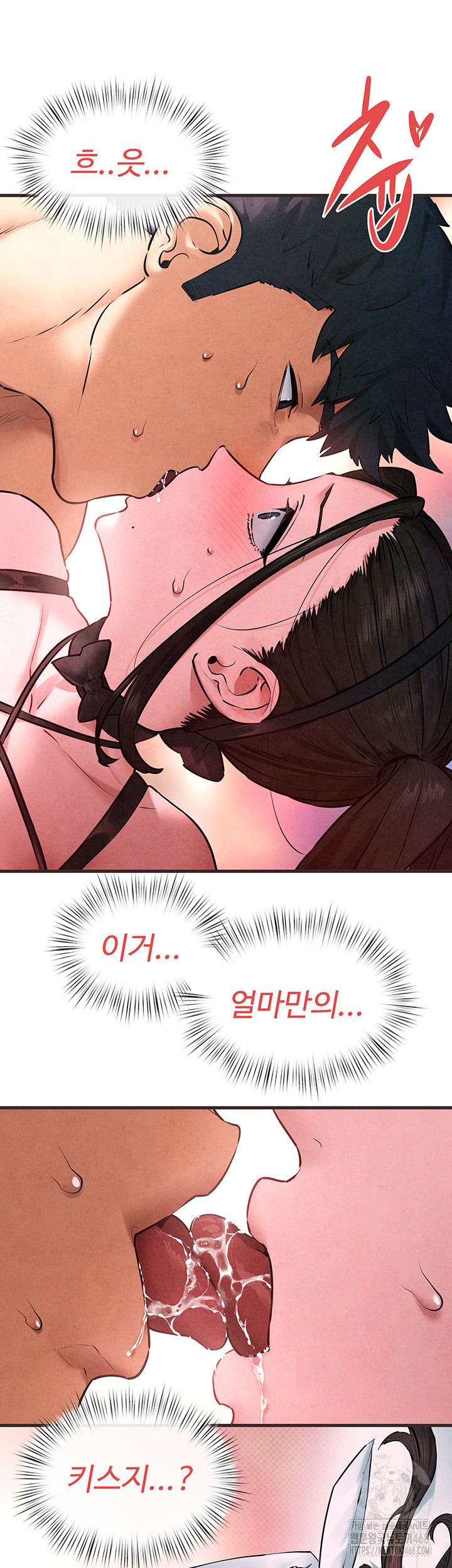 Moby Dick Raw Chapter 60 Page 37