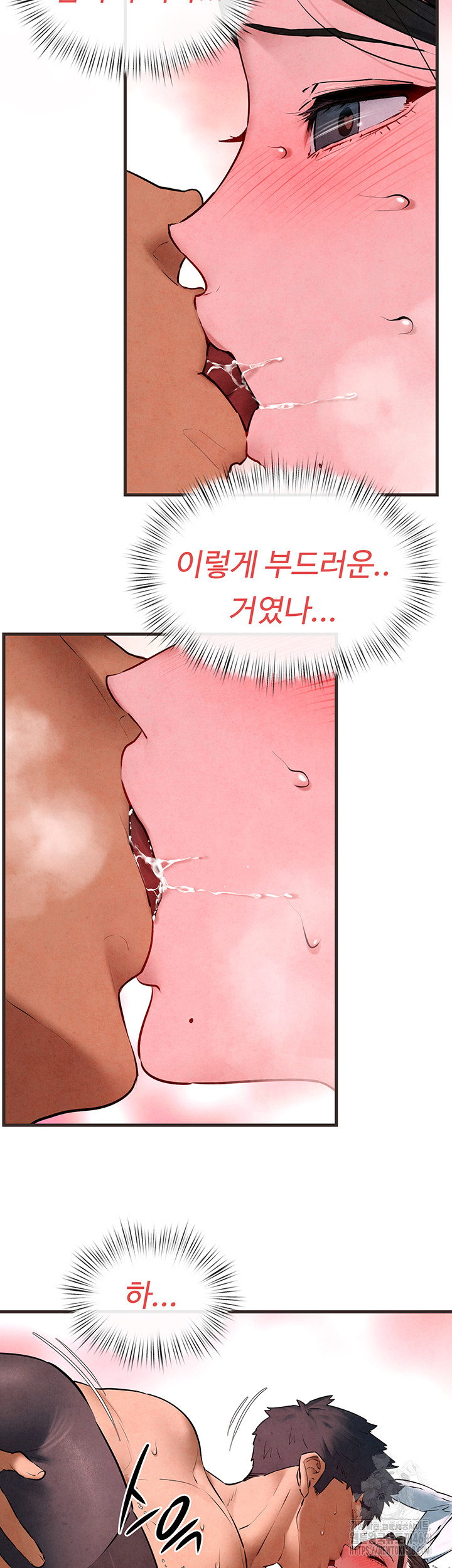 Moby Dick Raw Chapter 60 Page 39