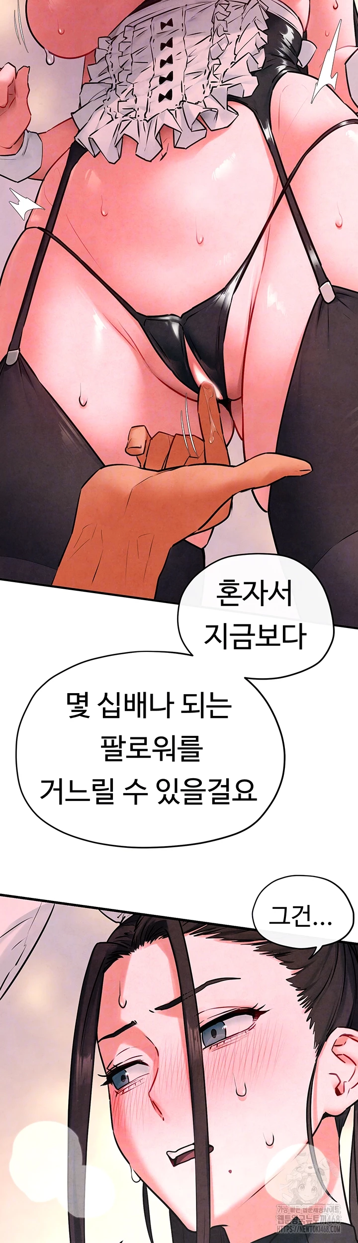Moby Dick Raw Chapter 60 Page 4