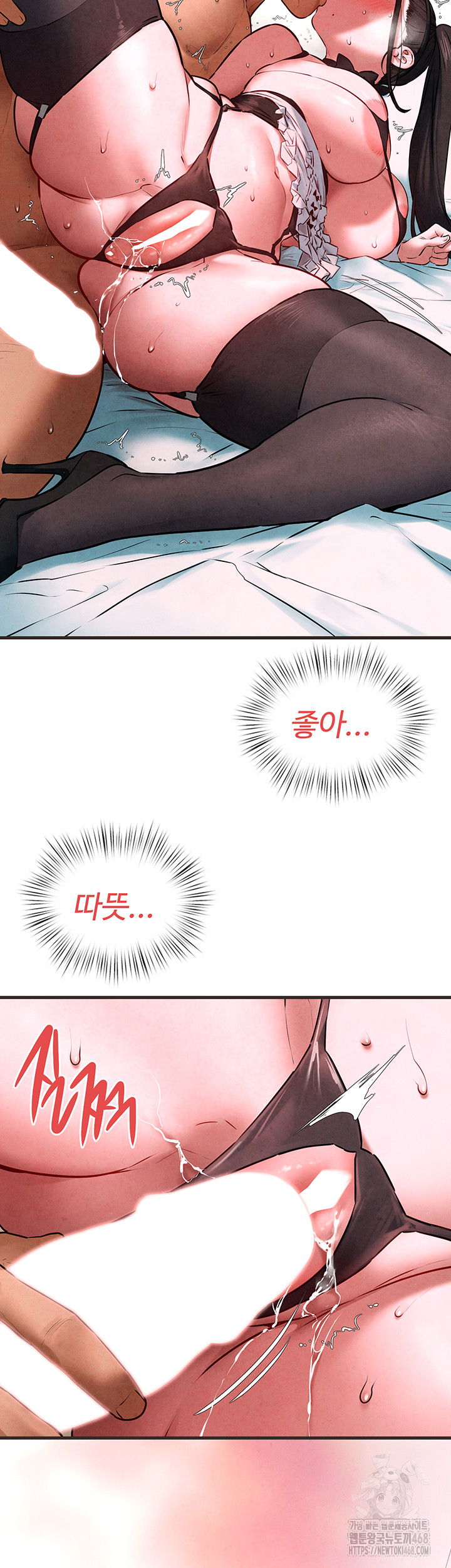Moby Dick Raw Chapter 60 Page 40