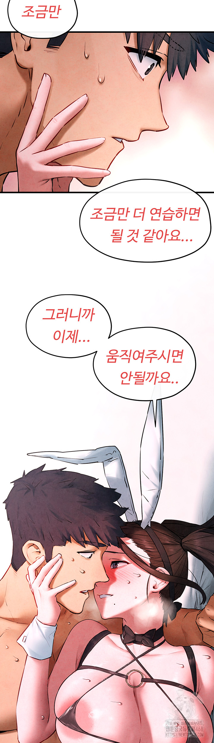 Moby Dick Raw Chapter 60 Page 46