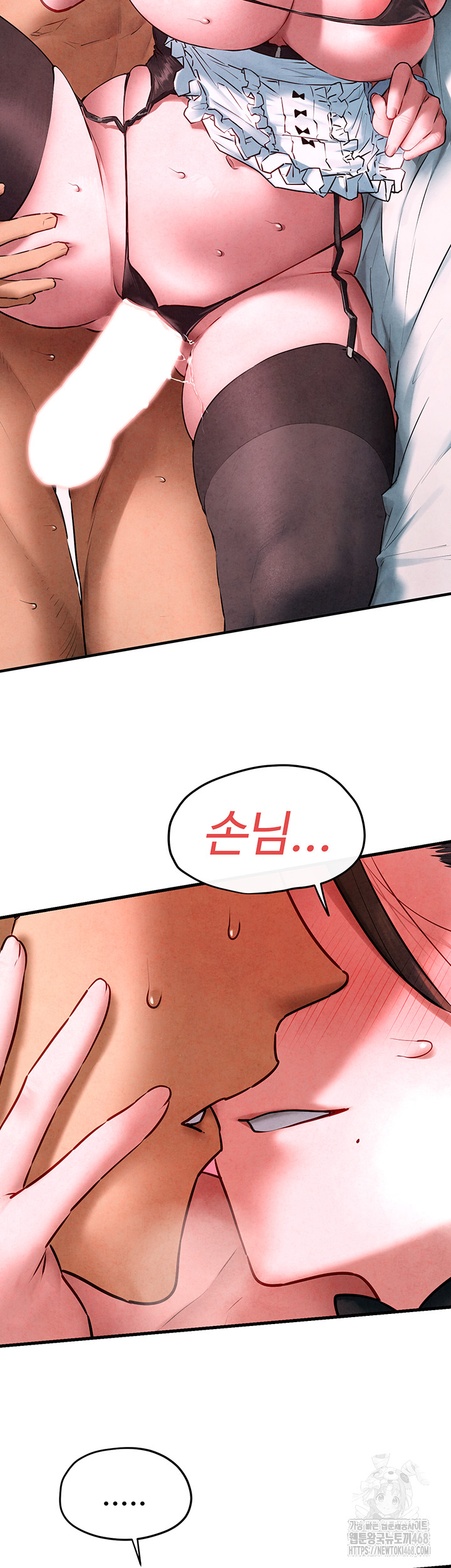Moby Dick Raw Chapter 60 Page 47